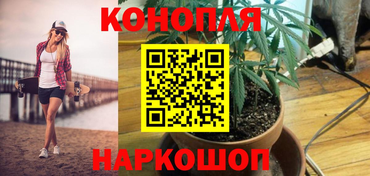 Каннабис VHQ Краснокамск