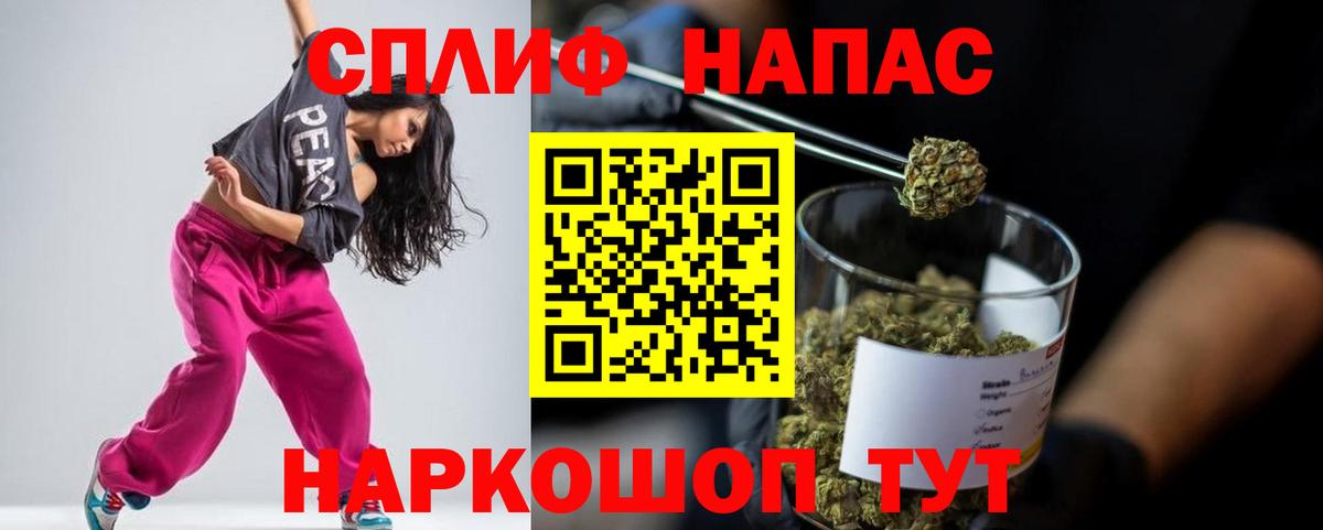 Марихуана OG Kush  Бошки Шишки AK-47  Канабис марихуана  Краснокамск  Вход с VPN 